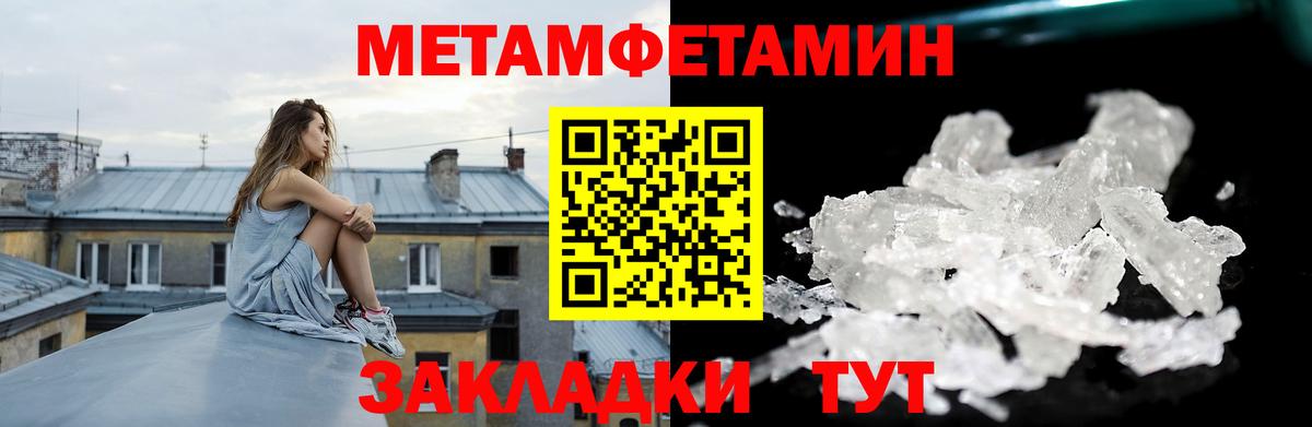 Амфетамин 97%  Amphetamine  Майкоп  Вход с VPN  АМФЕТАМИН 