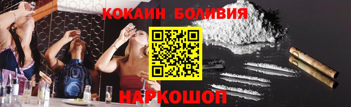 COCAIN VHQ Майкоп