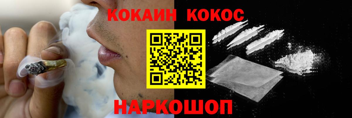 Кокаин Перу  Вход с VPN  Майкоп  Кокаин VHQ 