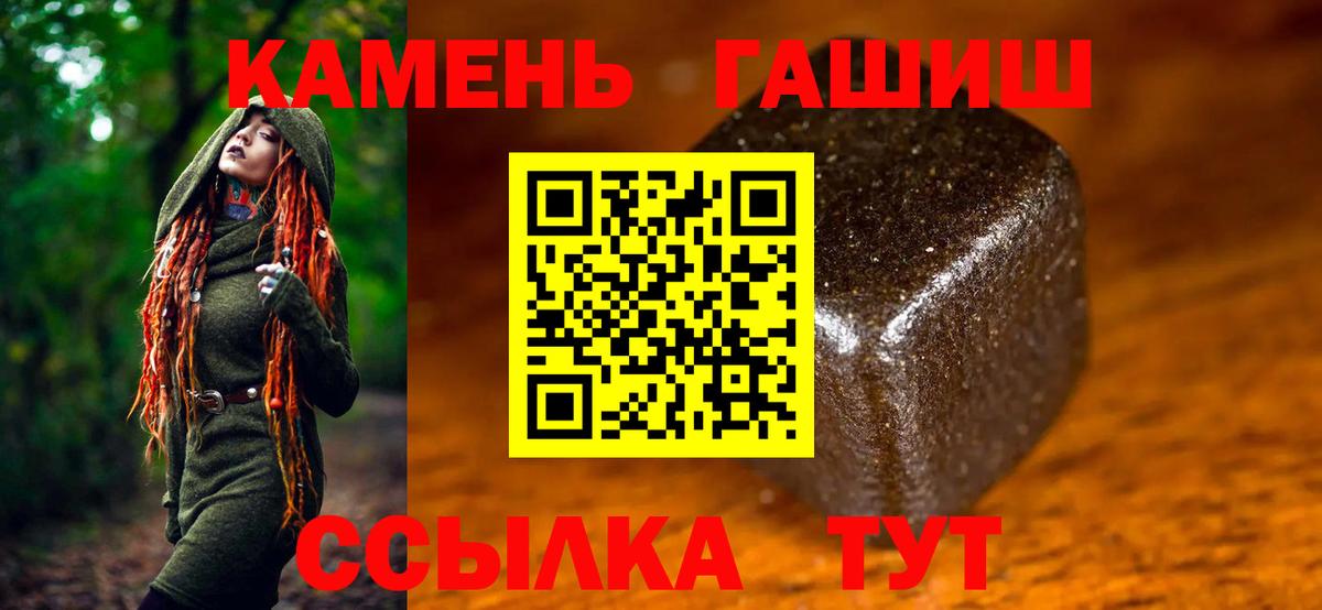 Гашиш VHQ Майкоп