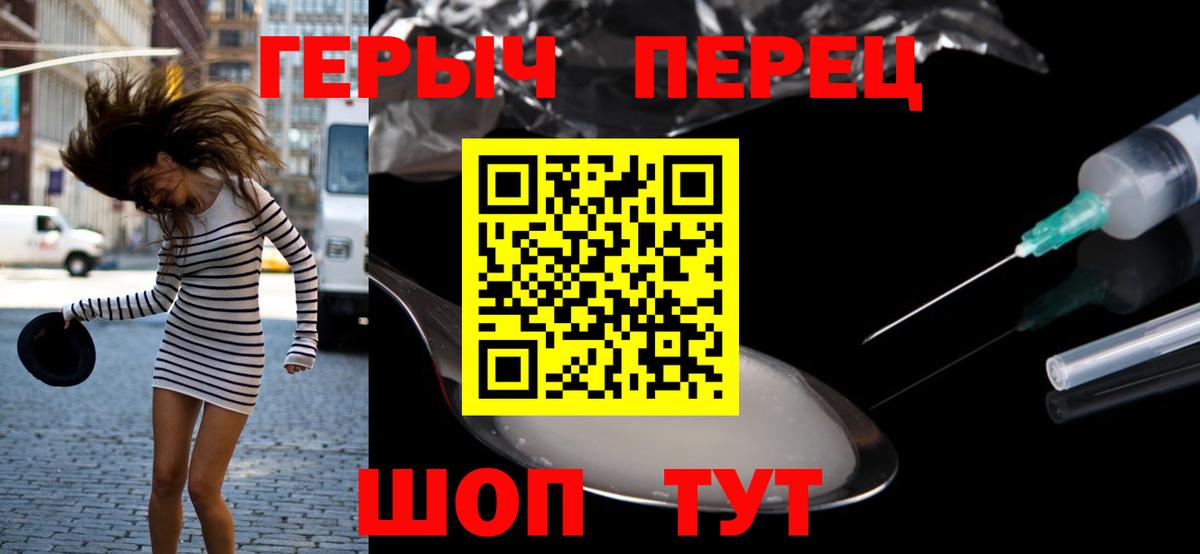 Героин Афган  Вход с VPN  Майкоп 