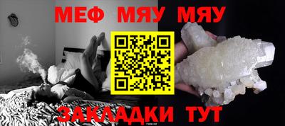 альфа пвп VHQ Ирбит