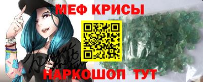 альфа пвп VHQ Ирбит