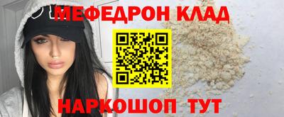 марки lsd Ипатово
