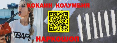 марки lsd Ипатово