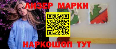 марки lsd Ипатово