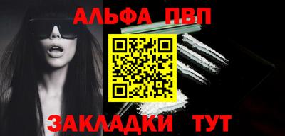 альфа пвп VHQ Ирбит