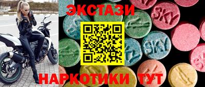 марки lsd Ипатово