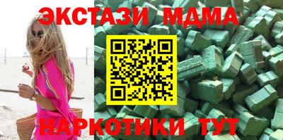 марки lsd Ипатово