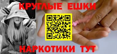 альфа пвп VHQ Ирбит