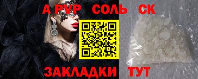 марки lsd Ипатово