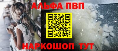 марки lsd Ипатово
