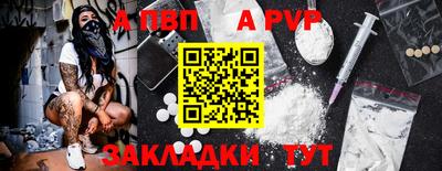 альфа пвп VHQ Ирбит