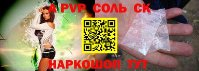 прущие грибы Изобильный