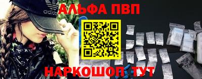 альфа пвп VHQ Ирбит