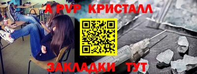 альфа пвп VHQ Ирбит