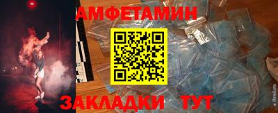 прущие грибы Изобильный
