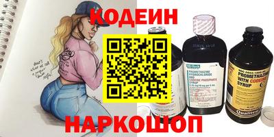 прущие грибы Изобильный