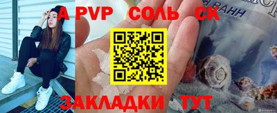 альфа пвп VHQ Ирбит