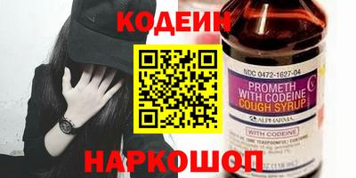 альфа пвп VHQ Ирбит