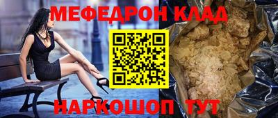 марки lsd Ипатово