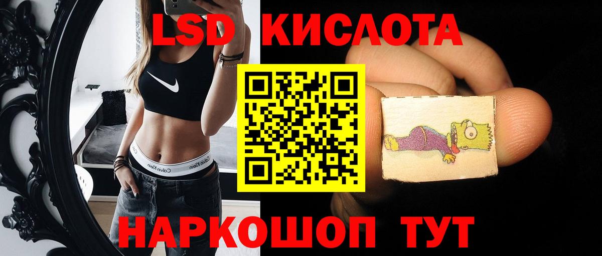 Майкоп  ЛСД экстази ecstasy  Вход с VPN  ЛСД экстази кислота 