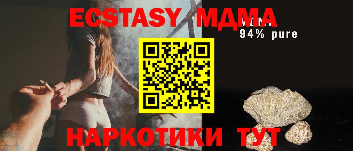 АМФЕТАМИН кристаллы  МЕФ  ГАШ  Майкоп  Кокаин  Кодеин  Вход с VPN  Где найти наркотики?  Мефедрон   Канабис 