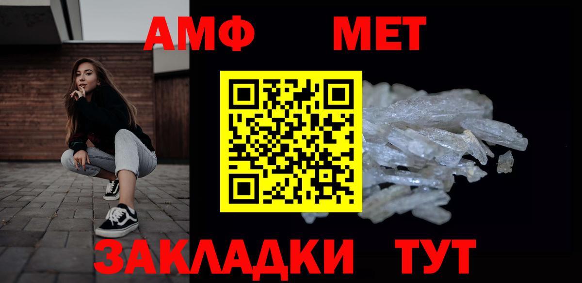 Метамфетамин Декстрометамфетамин 99.9%  Вход с VPN  Метамфетамин Декстрометамфетамин 99.9%  Майкоп 