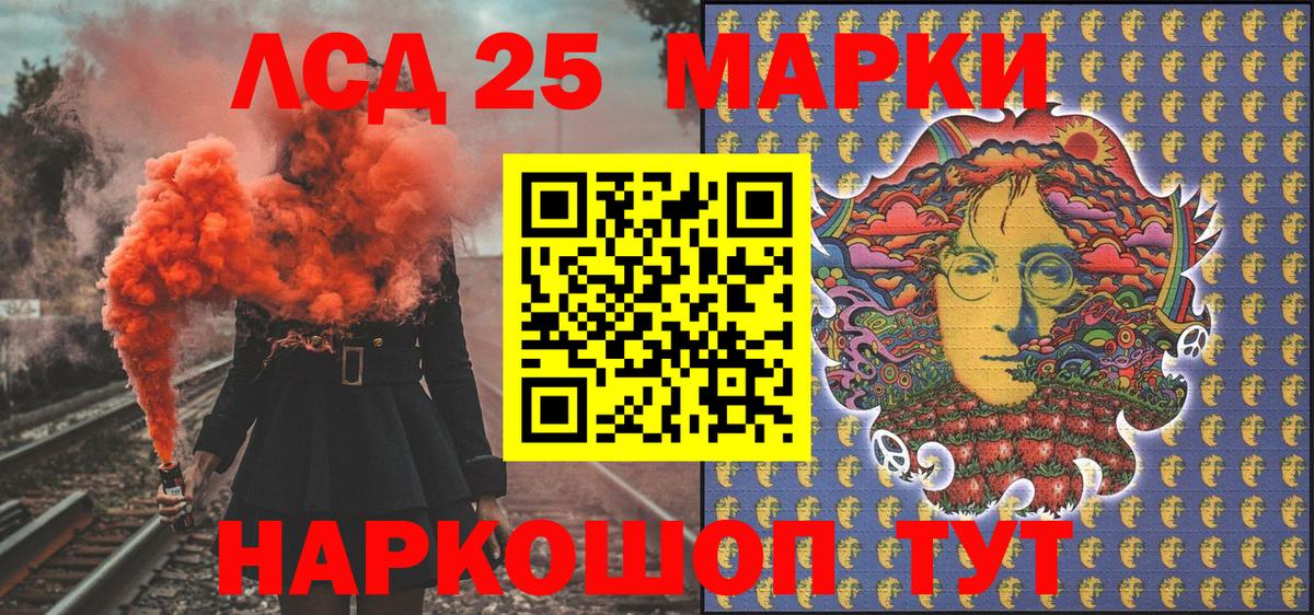 Майкоп  Марки N-bome 1,8мг  Марки N-bome  Марки N-bome 1,8мг  Вход с VPN 
