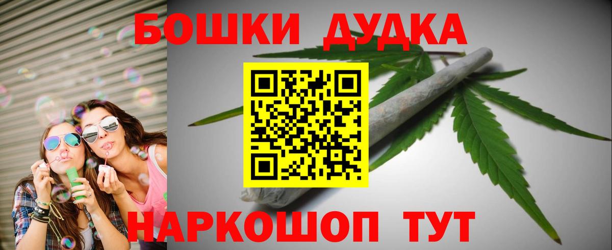 Майкоп  МАРИХУАНА LSD WEED  Каннабис Bruce Banner  Вход с VPN  Шишки марихуана Bruce Banner 